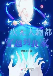 败类大将军