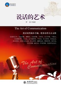 痞子龙传奇