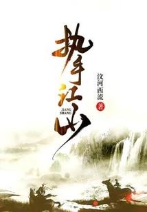 那上边有汉字