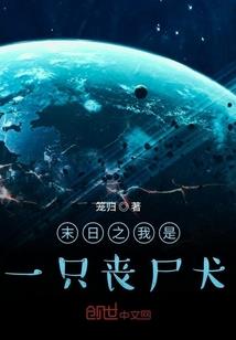 完美世界：狠人大帝