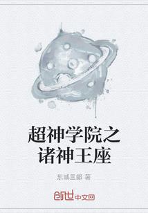 不过是一场轮回