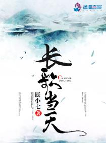 伍月蔷薇单纯绽