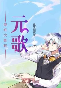 晴天和冬衡的故事