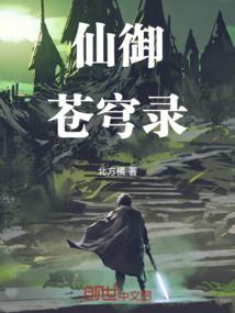 草根日常