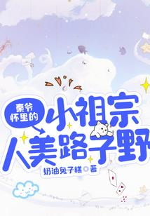 女人游戏