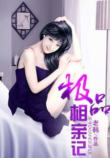诗词皇帝
