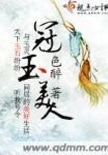 萤辉不再