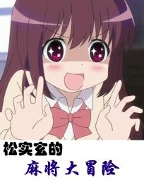 他偷走了我的幸福