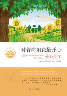 神医穿越记