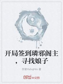 生命之神的使徒