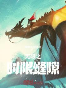 狐妖小红娘之洛容恋