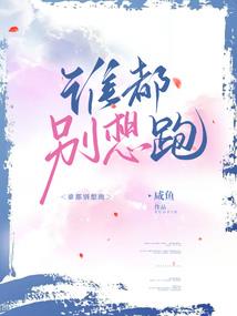 超能修行者