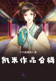 神镜传奇