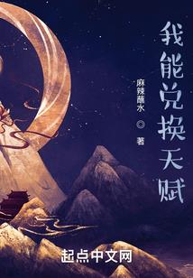 文坛全能家