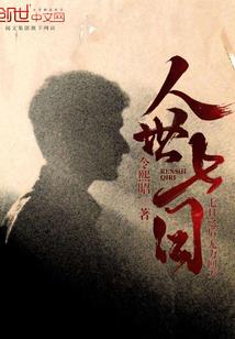 古世纪传说
