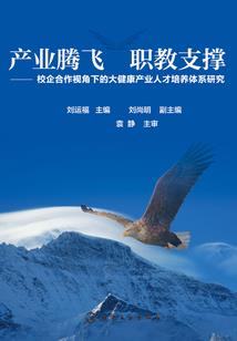 幻神之戒