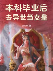 反派救助站
