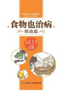 浮世书