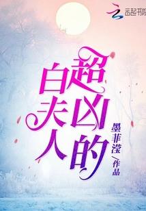 夜梦奇闻录