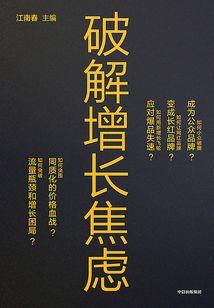雪上初晴
