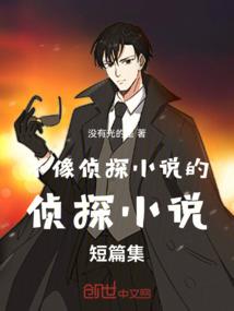 逍遥校园游