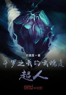 总之就是很强