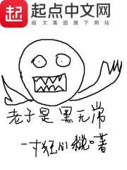 耀光永恒传说