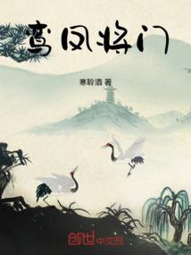 楚国风云