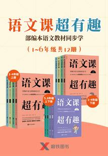 顾氏琰文录