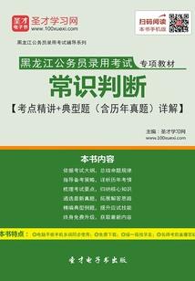 骗术王子