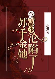 缘定三生—来不及说我爱你