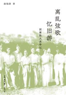 到底谁是凶手