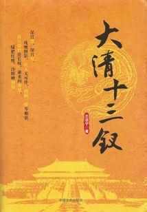 曼阔芳菲