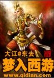 打倒魔，我就是佛