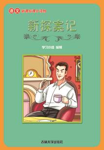 鬼医妈咪太妖娆
