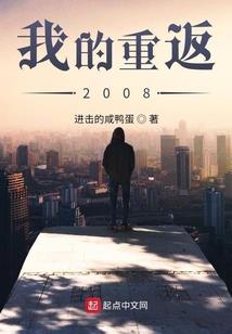 站在过去，窥探未来