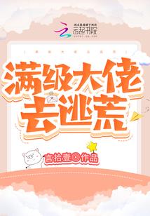 青龙仙帝