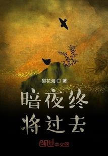 且待白梨问相思23