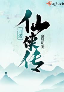 《灵霄与泰坦》
