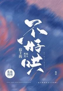 风吹九州寒
