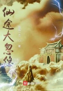 聊天群：人在超神，分配外挂