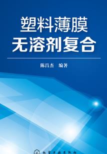 瘦身爱人