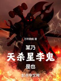 我的法师生涯