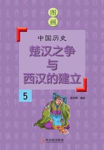 快把师兄扶起来！