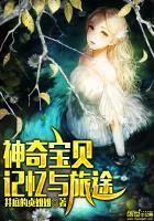 逆源世界