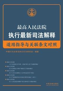 最美丽的恶魔