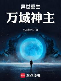 神官伏魔传