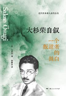 以魔之名铸仙之心