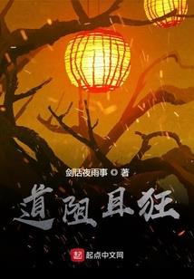 九劫混沌诀