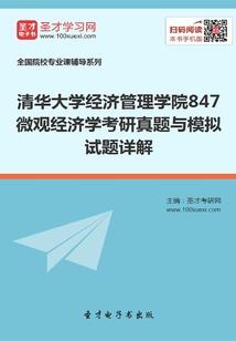 赘婿之算无遗策